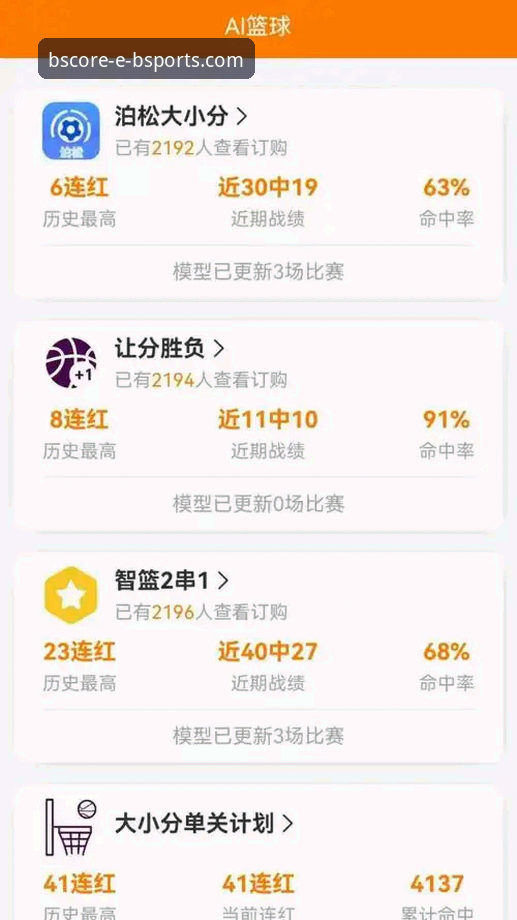 B体育官方网站 B体育官方平台全面评测:APP下载、竞猜体验与真实用户反馈